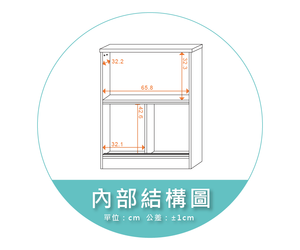 【金階塑鋼】NB613B KD 拉門書櫃 內部結構圖